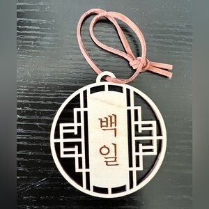 Wooden Korean 100 Days Baek Il Tag